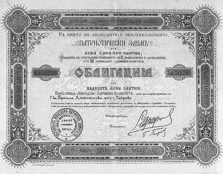 russian-bond